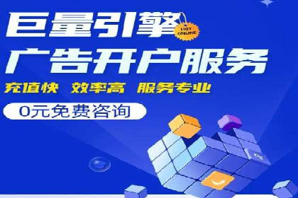 百度推广运营的秘密：如何转化潜在客户