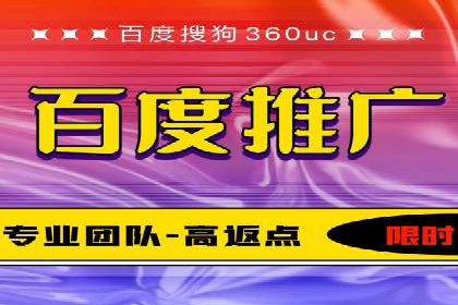 百度网络推广实战技巧：案例解析，教你轻松实现目标