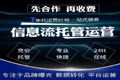 行业案例分享：sem竞价广告如何提升品牌知名度