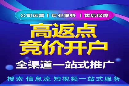 如何利用百度平台实现高效推广