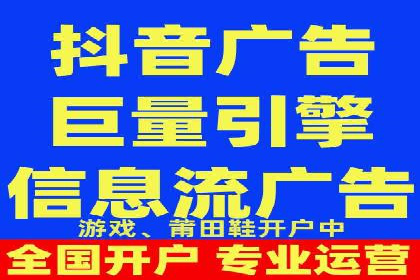 案例解读：如何通过信息流广告提高产品销量